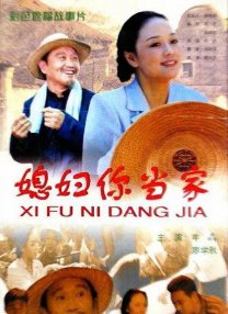 本庄优花电影